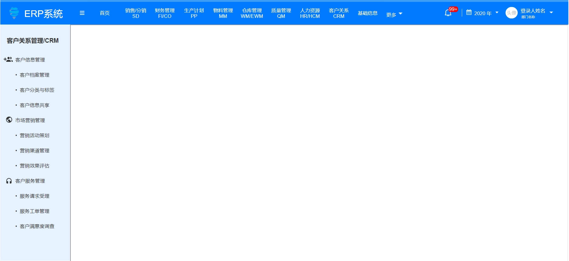 axure_menu49.jpg